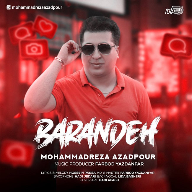 دانلود آهنگ برنده